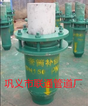 弹性套筒式补偿器